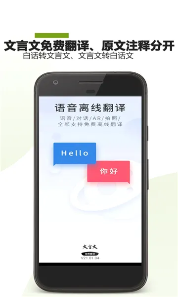 �����ķ�������(�����ķ��빤��)v23.01.28 �ֻ����ͼ
