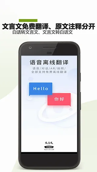 �����ķ�������(�����ķ��빤��)v23.01.28 �ֻ����ͼ