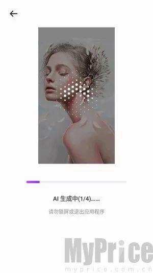 SelfyzAI(AI照片视频编辑) SelfyzAI(AI照片视频编辑)
