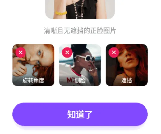 SelfyzAI(AI照片视频编辑) SelfyzAI(AI照片视频编辑)