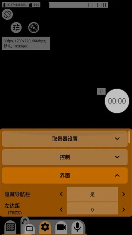 mcpro24fps2026���°汾