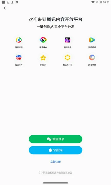 ����2026�ٷ����°汾v2.9.12 �ٷ������ͼ