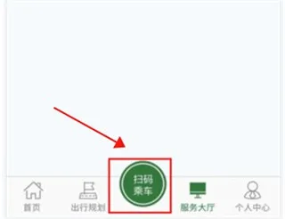 准点出行最新手机版 准点出行最新手机版