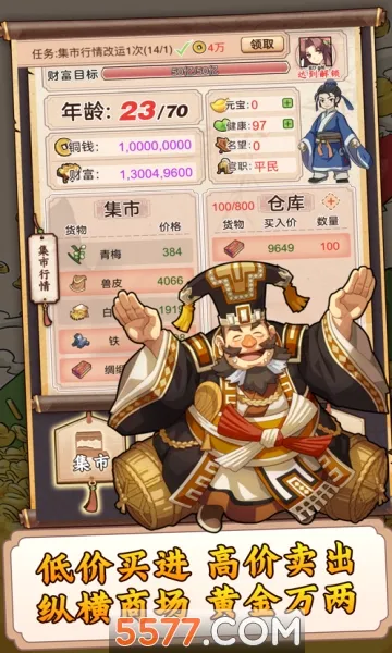 һ�������������ֻ���v1.0 ��׿���ͼ