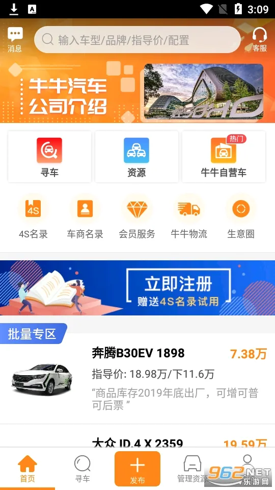 ţţ���������ֻ���v8.4.2 �ֻ����ͼ