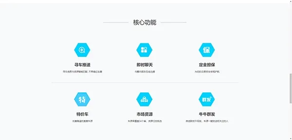牛牛汽车最新手机版 牛牛汽车最新手机版