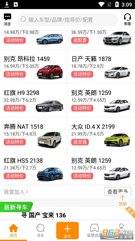 ţţ���������ֻ���v8.4.2 �ֻ����ͼ
