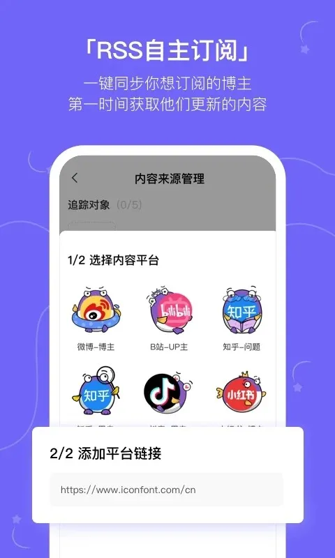 ����kik(��Ѷ�ۺ�ƽ̨)v2.20.0 �ٷ������ͼ