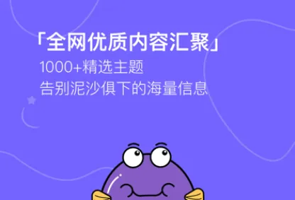 摸鱼kik(资讯聚合平台) 摸鱼kik(资讯聚合平台)