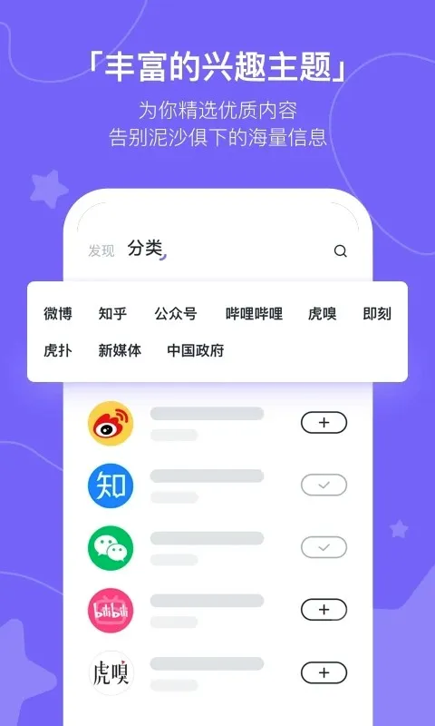 ����kik(��Ѷ�ۺ�ƽ̨)v2.20.0 �ٷ������ͼ