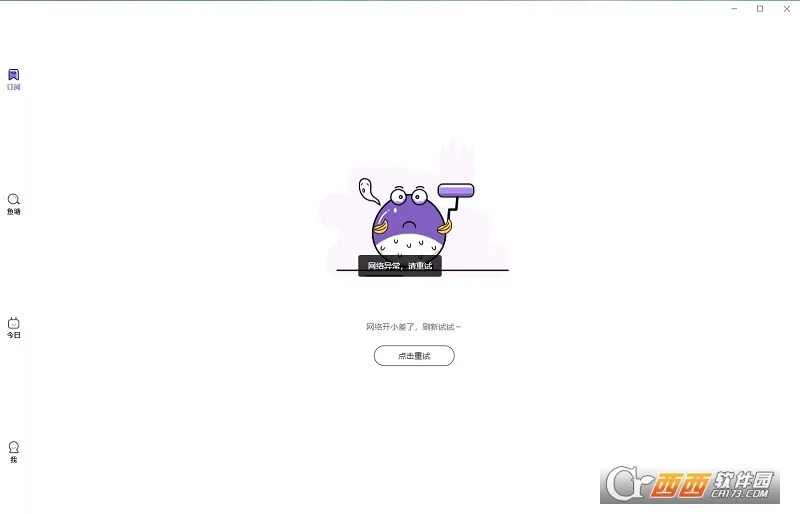 ����kik(��Ѷ�ۺ�ƽ̨)v2.20.0 �ٷ������ͼ
