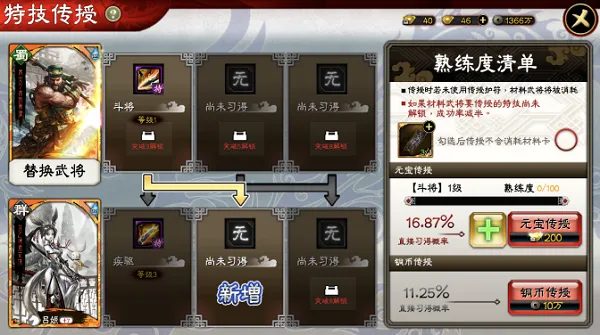 三国志大战(三国策略手游) 三国志大战(三国策略手游)