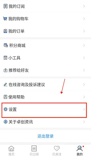 卓创资讯(大宗商品资讯平台) 卓创资讯(大宗商品资讯平台)