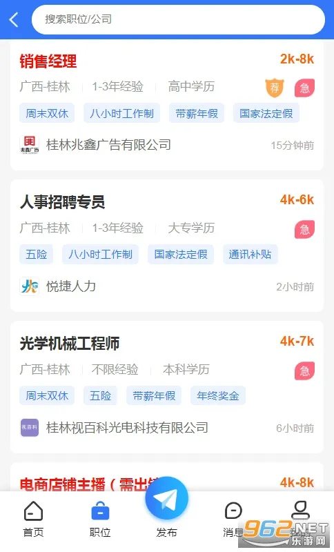 �����˲���2026���°汾v5.1.5 ��׿���ͼ