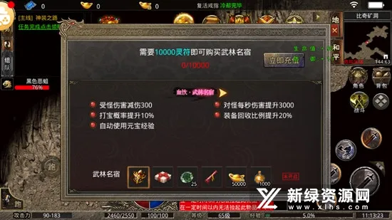 ������Ϸģ����(������Ϸģ����app)
