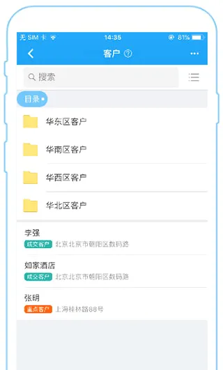 掌上K3(任务派单平台) 掌上K3(任务派单平台)