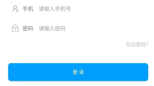 掌上K3(任务派单平台) 掌上K3(任务派单平台)