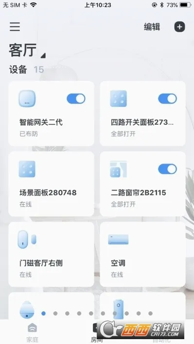 ����e��(���ܼҾӹ���)v3.2.0 �ֻ����ͼ