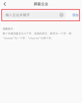 卓博人才网最新手机版 卓博人才网最新手机版