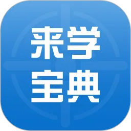 ��ѧ���������ֻ���v4.17.0 �ٷ�����
