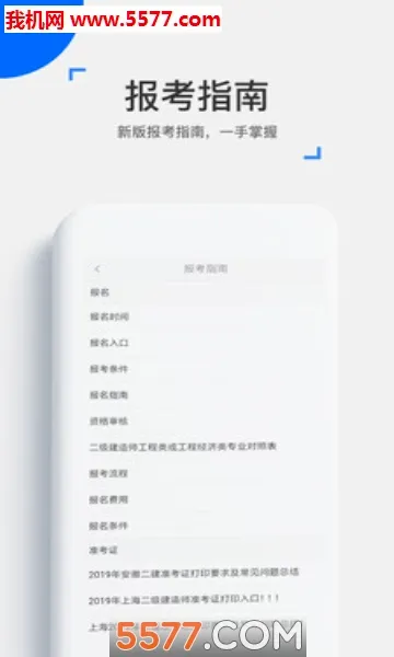 ��ѧ���������ֻ���v4.17.0 �ٷ������ͼ