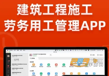 吉工宝2026官方最新版本 吉工宝2026官方最新版本