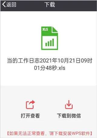 吉工宝2026官方最新版本 吉工宝2026官方最新版本