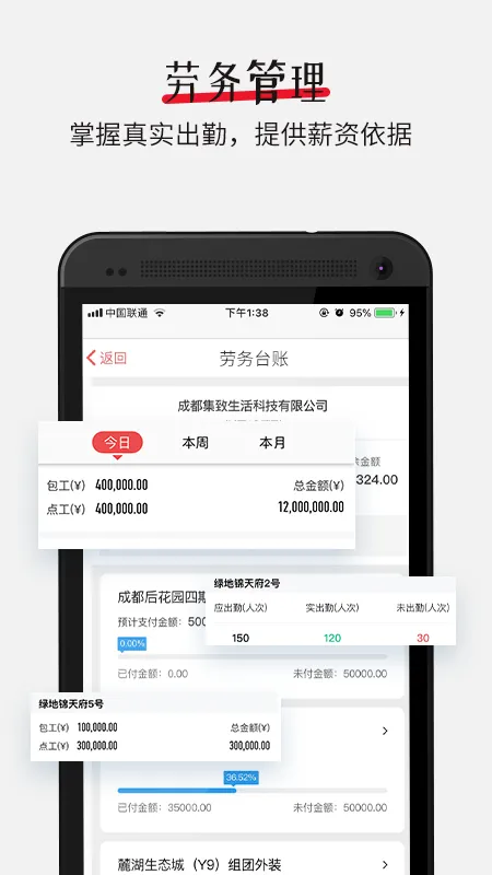 吉工宝2026官方最新版本 吉工宝2026官方最新版本