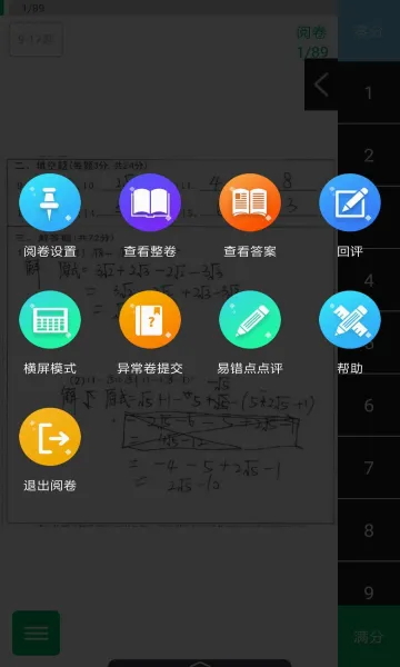�þ�ͨ��׿���ֻ���v2.7.0 �ٷ������ͼ