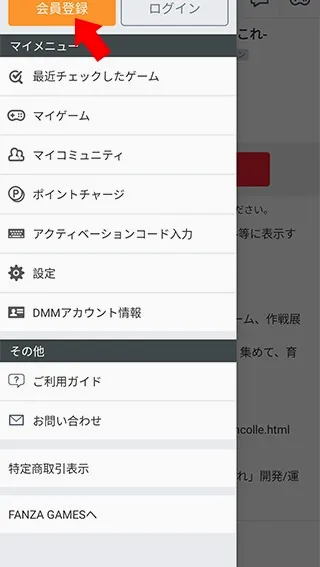 DMM��Ϸ���������ֻ���