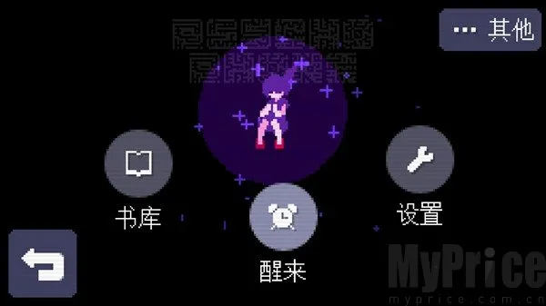 奇怪的电话(冒险解谜游戏) 奇怪的电话(冒险解谜游戏)