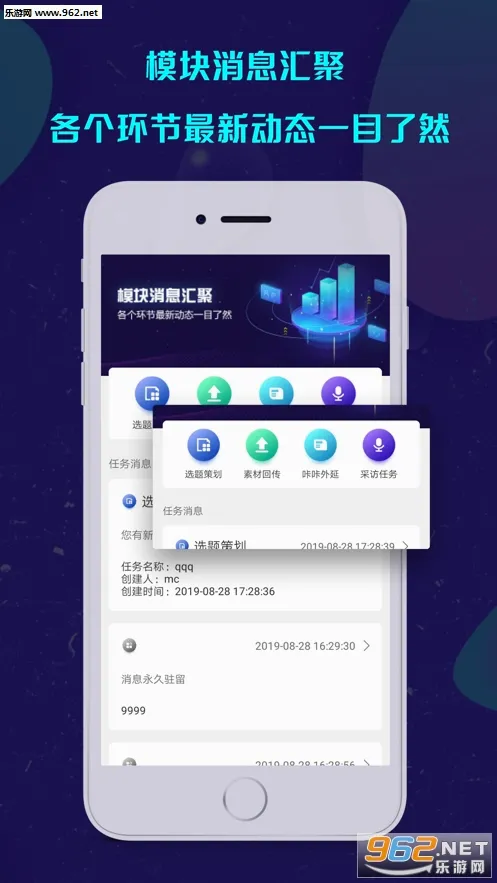 ���ǲɱ�(���Ųɱ�ƽ̨)v1.5.46 �ٷ������ͼ