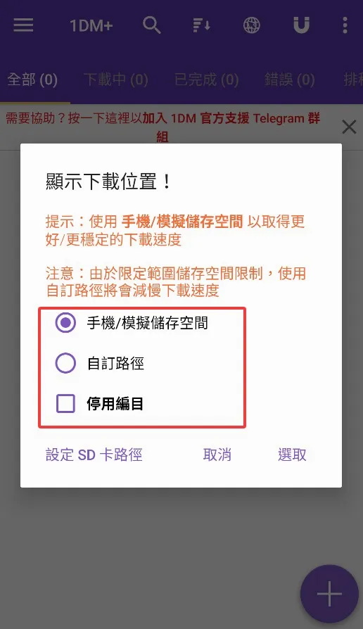 idm下载器(下载加速软件) idm下载器(下载加速软件)