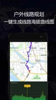 GPSʵʱ����(���β�������)v1.70 �ٷ������ͼ