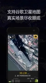 GPSʵʱ����(���β�������)v1.70 �ٷ������ͼ