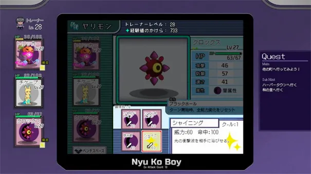 һ�ν��״�ʦ(������ͬ����Ϸ)v1.17.1.1 ��׿���ͼ