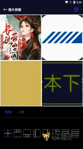 EPIK(美图修图软件) EPIK(美图修图软件)
