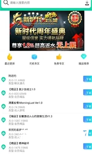第七应用2026最新版本 第七应用2026最新版本