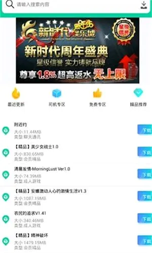 第七应用2026最新版本 第七应用2026最新版本