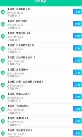 第七应用2026最新版本 第七应用2026最新版本
