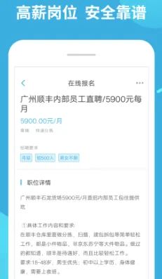 兼职赚客2026最新版本 兼职赚客2026最新版本