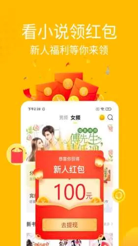 金豆小说2026官方最新版本 金豆小说2026官方最新版本