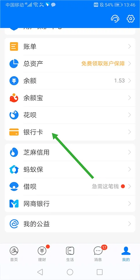 口碑(生活服务平台) 口碑(生活服务平台)