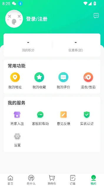 ��e����׿���ֻ���v2.2.8 ��׿���ͼ