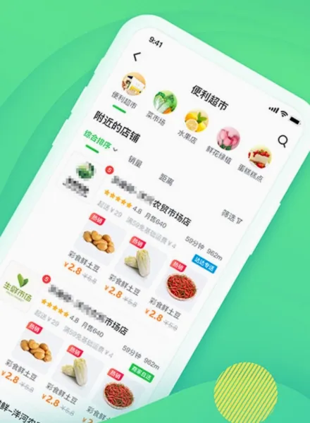 购e购安卓版手机版 购e购安卓版手机版