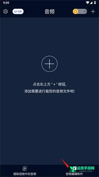 MP3提取转换器最新手机版 MP3提取转换器最新手机版