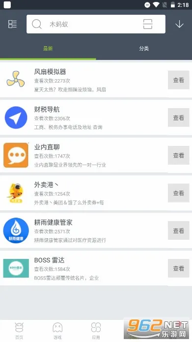 ľ�����г���׿���ֻ���v4.4.3 �ٷ������ͼ
