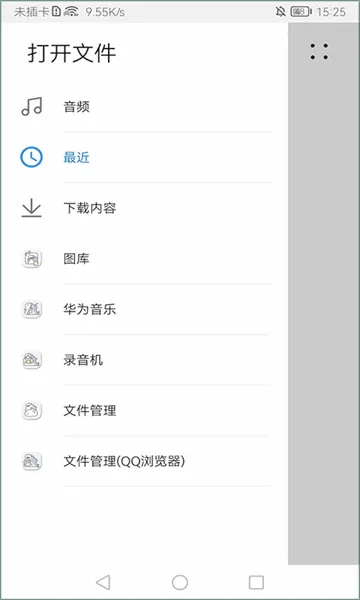 Noteshelf�����ֻ���v8.0.7 �ֻ����ͼ
