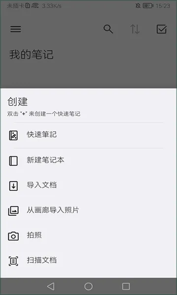 Noteshelf�����ֻ���v8.0.7 �ֻ����ͼ