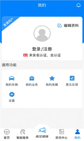��·��(�˱����з���)v1.2.1 �ֻ����ͼ